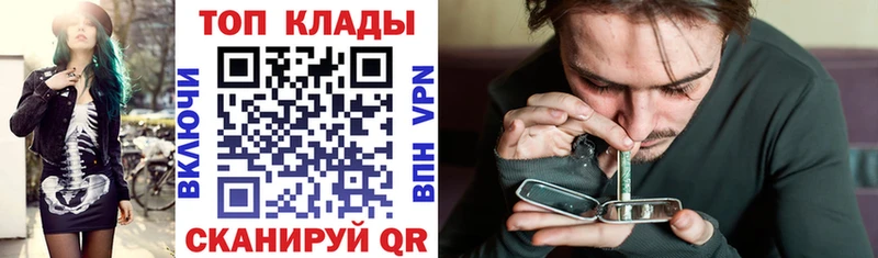 Купить наркотик Жуков АМФ  КОКАИН  A PVP  ГАШИШ  МАРИХУАНА 
