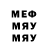БУТИРАТ GHB Max Tangaev