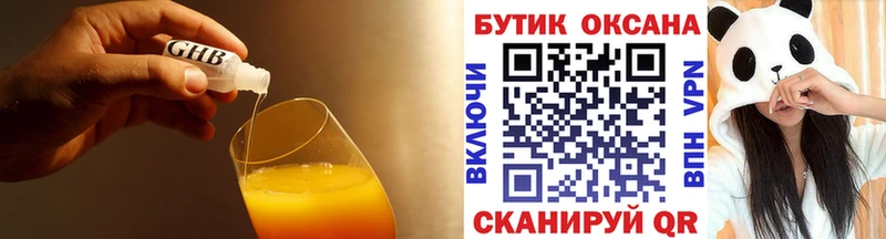 БУТИРАТ оксана Жуков