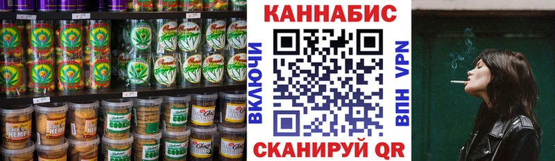 Еда ТГК марихуана  купить закладку  Жуков 