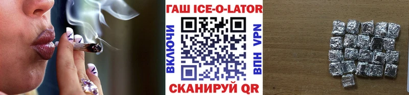 ГАШИШ hashish  Жуков 