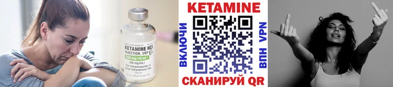 наркотики  Жуков  Кетамин VHQ 