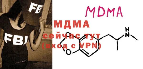 MDMA Алексеевка