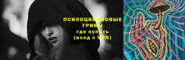 кокаин перу Покровск