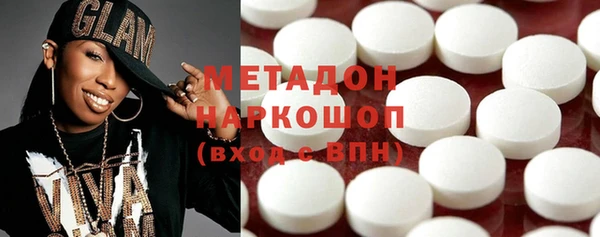 MDMA Алексеевка