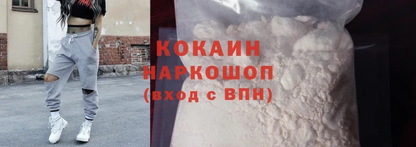 кокаин перу Покровск