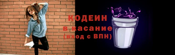 прущие крисы Покачи