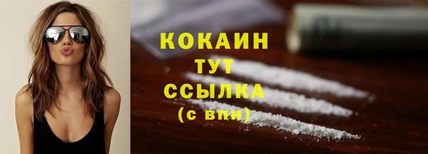 кокаин перу Покровск