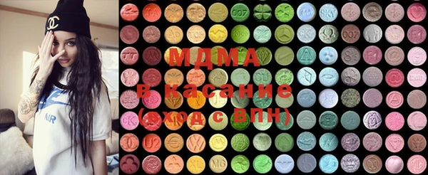 MDMA Алексеевка