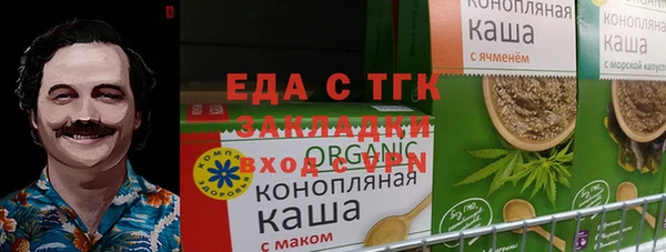 MDMA Алексеевка