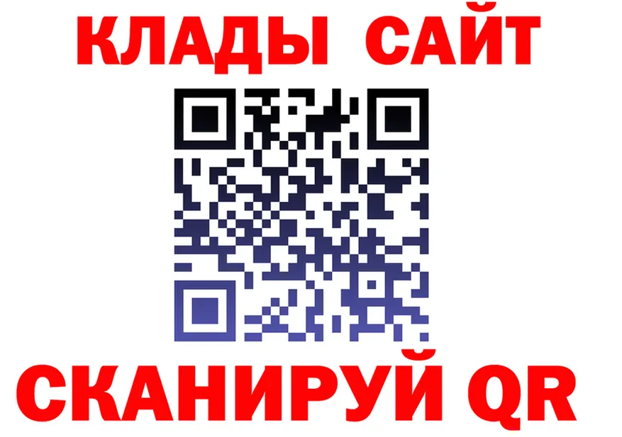 Альфа ПВП кристаллы зеркало shop MEGA Жуков