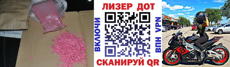 LSD-25 экстази ecstasy  Жуков 