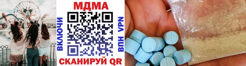 МДМА кристаллы  магазин    Жуков 