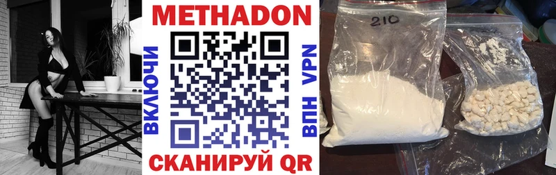 Метадон белоснежный  Жуков 