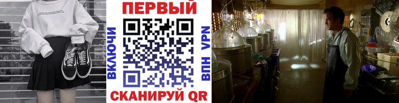 МЕТАМФЕТАМИН мет  Жуков 