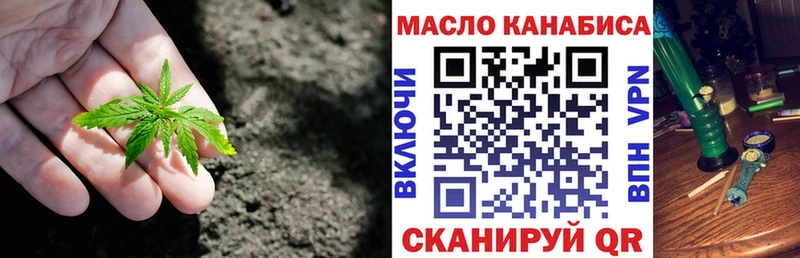 мега ONION  Жуков  Дистиллят ТГК гашишное масло  закладки 